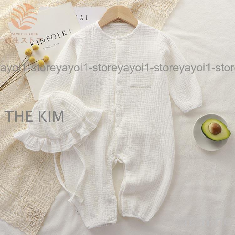 ベビー服 ロンパース 帽子付き カバーオール ダブルガーゼ