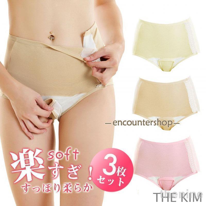産褥ショーツ 3枚セット 出産準備 産後 出産 ママ 妊婦 マタニティーショーツ インナー 下着 マタニティパンツ 綿 マタニティ コットン（Yahoo!・Thenine）
