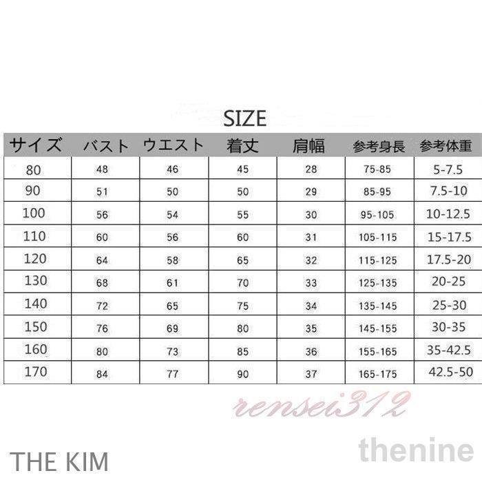 ベビードレス 結婚式 新生児 女の子 ベビー 赤ちゃん 発表会 セレモニードレス 花 リボンの画像