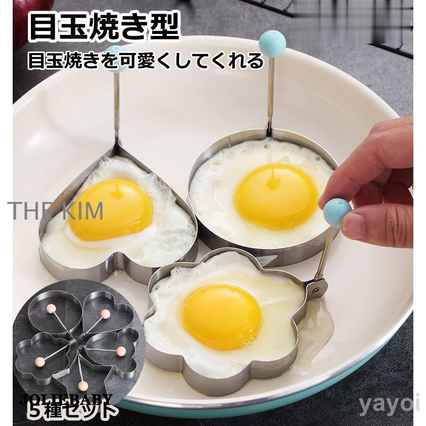 2026年5月】目玉焼き（セット/単品：セット）のおすすめ人気ランキング