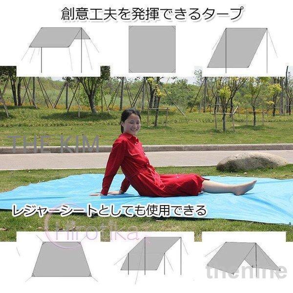 タープ 3*3m タープテント 天幕 サンシェード 防水タープ 収納ケース付