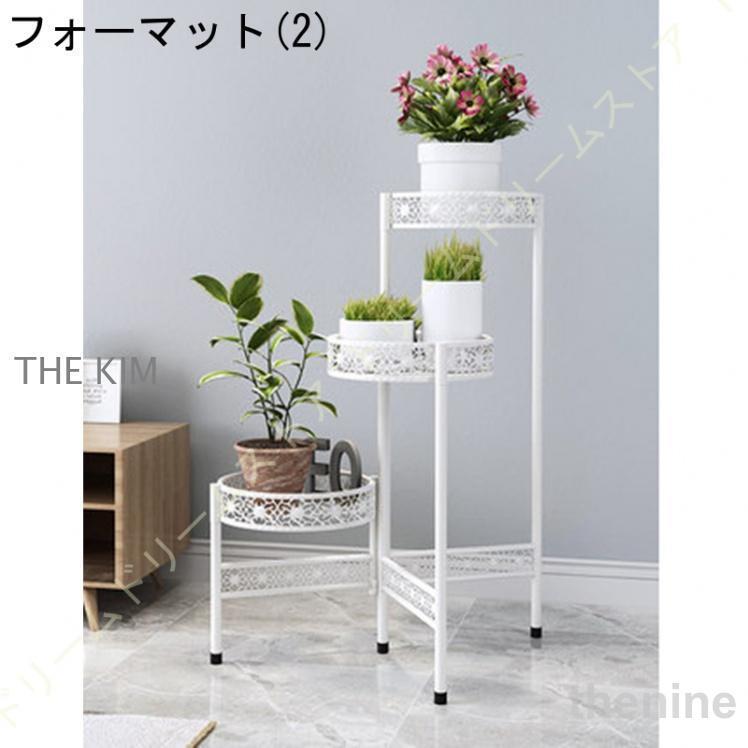花台 アイアン 3段 折りたたみ式 おしゃれ 室内/屋外 玄関/ベランダ