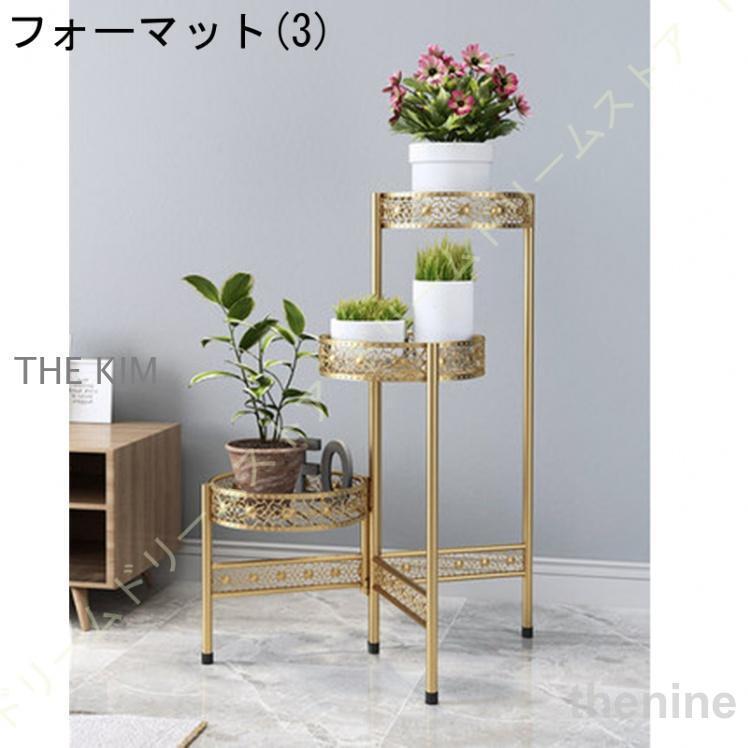 花台 アイアン 3段 折りたたみ式 おしゃれ 室内/屋外 玄関/ベランダ