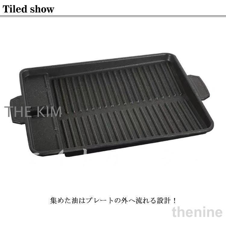 サムギョプサル 鉄板 プレート 3-5人分 カセット用 焼肉プレート 韓国