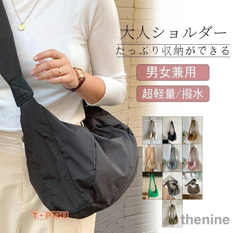 ショルダーバッグ レディース 斜めがけ 大人 軽量 ナイロン はっ水 上品 使いやすい かぶせショルダー 軽い バッグ 旅行 ミニバッグ ショルダー ファスナー付 斜めがけバッグ 女性 祖母 通勤 黒 北欧 コンパクト レディースバッグ 誕生日 プレゼント MOOMIN ムーミン rmnk-02 ショルダーバッグ レディース 斜めがけ 大人 軽量 ナイロン バッグ