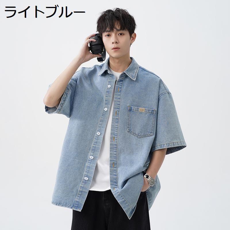 デニムシャツ メンズ 半袖 夏 オーバーサイズ ゆったり ダンガリー