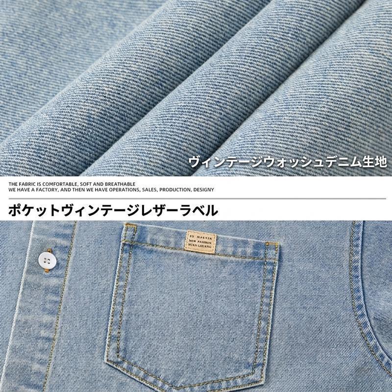 デニムシャツ メンズ 半袖 夏 オーバーサイズ ゆったり ダンガリー
