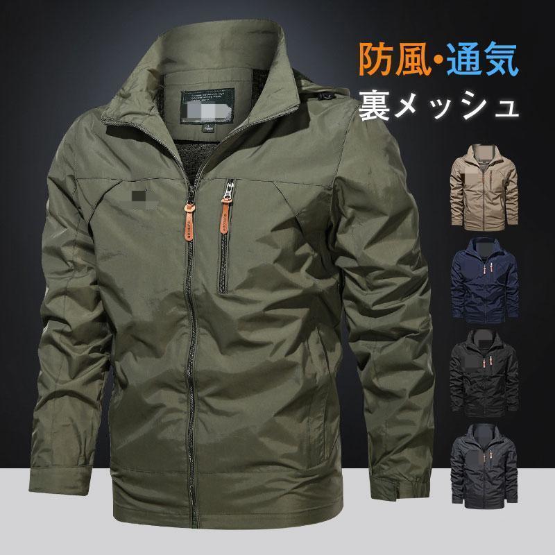 バイクウェア メンズ バイクジャケット 夏 メッシュ 通気 防風 薄手