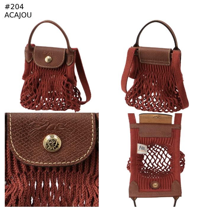 LONGCHAMP ロンシャン ル・プリアージュ フィレ XS ショルダー LONGCHAMP ロンシャン ル・プリアージュ フィレ XS ショルダー