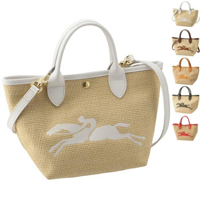 LONGCHAMP ロンシャン トートバッグ パニエ ル・プリアージュ S LONGCHAMP ロンシャン トートバッグ パニエ ル・プリアージュ S