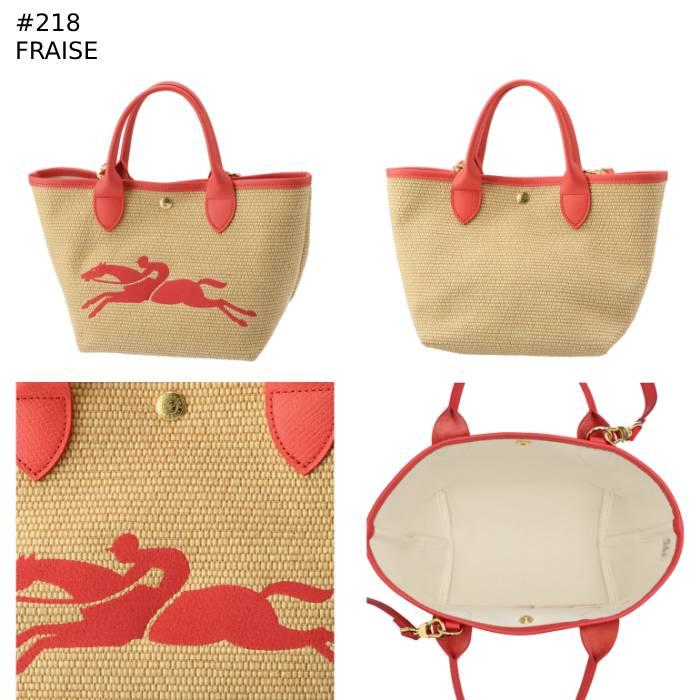 LONGCHAMP ロンシャン トートバッグ パニエ ル・プリアージュ S LONGCHAMP ロンシャン トートバッグ パニエ ル・プリアージュ S