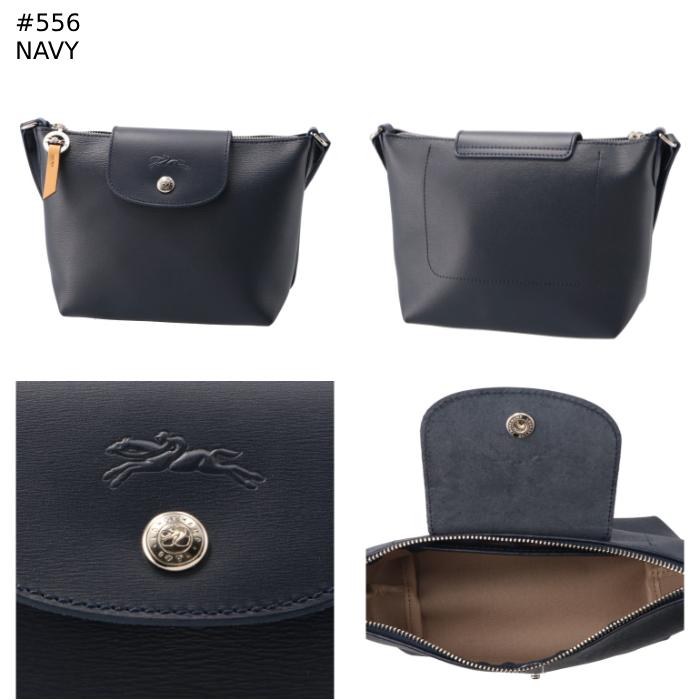 LONGCHAMP（ロンシャン） 【並行輸入品】 ル・プリアージュ シティ