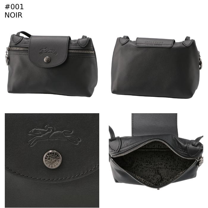LONGCHAMP ロンシャン プリアージュ XS エクストラ ショルダー LONGCHAMP ロンシャン プリアージュ XS エクストラ ショルダー