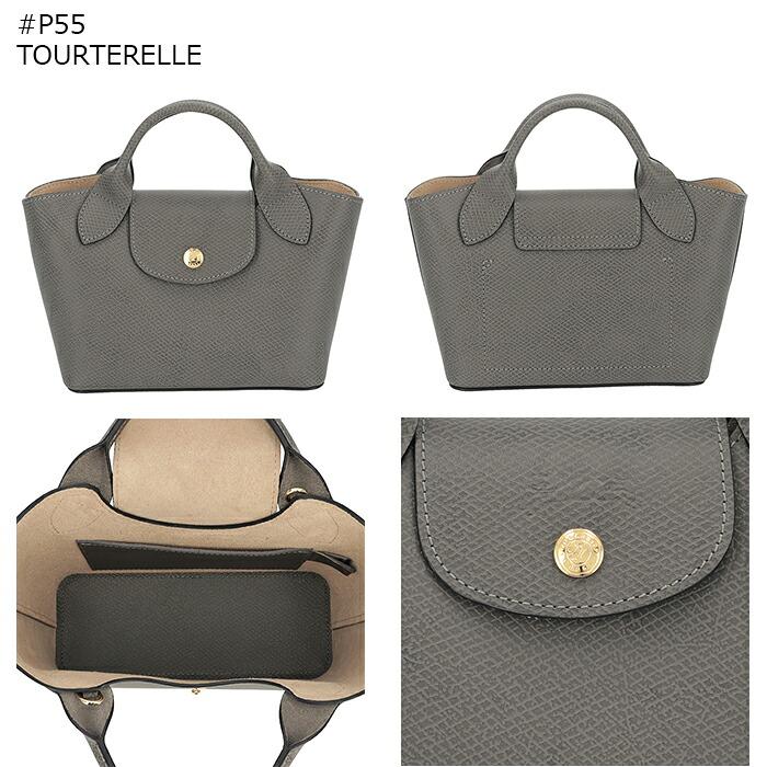 LONGCHAMP（ロンシャン） 【並行輸入品】 ハンドバッグ エピュレ XS