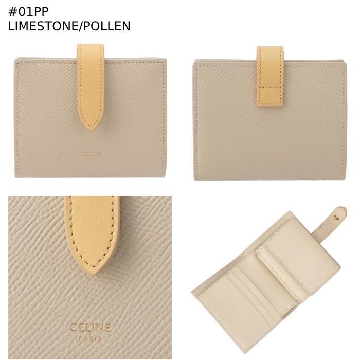 CELINE（セリーヌ） 【並行輸入品】 財布 二つ折り スモール
