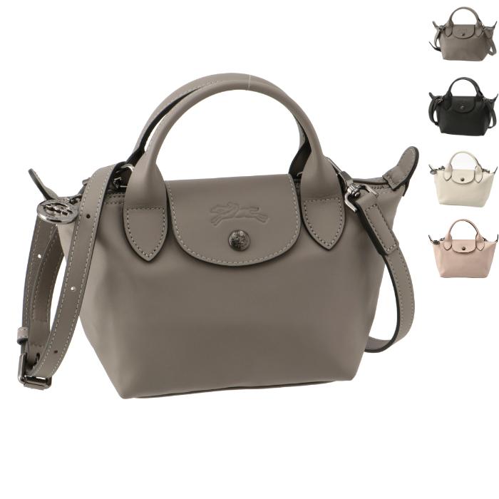LONGCHAMP ロンシャン ル・プリアージュ エクストラ XS トップ LONGCHAMP ロンシャン ル・プリアージュ エクストラ XS トップ
