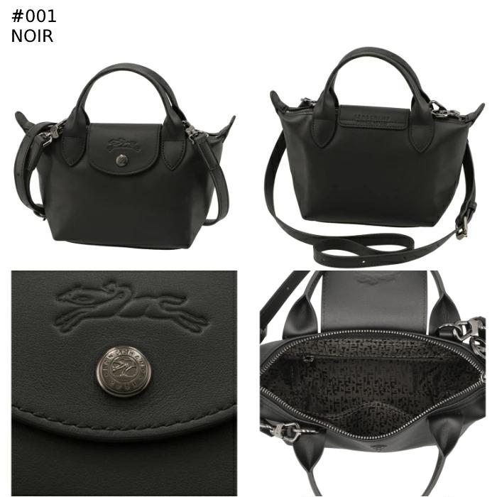 ロンシャン LONGCHAMP ル・プリアージュ エクストラ XS トップハンドル LE PLIAGE XTRA ミニ 2WAYハンドバッグ 1500 987｜asafezone｜11