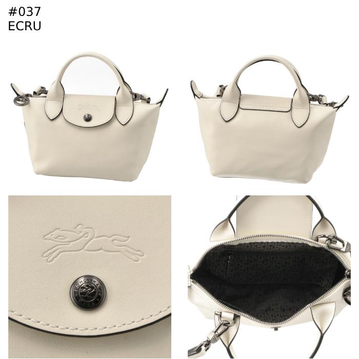 ロンシャン LONGCHAMP ル・プリアージュ エクストラ XS トップハンドル LE PLIAGE XTRA ミニ 2WAYハンドバッグ 1500 987｜asafezone｜12