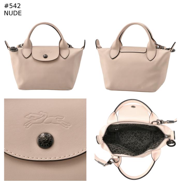 ロンシャン LONGCHAMP ル・プリアージュ エクストラ XS トップハンドル LE PLIAGE XTRA ミニ 2WAYハンドバッグ 1500 987｜asafezone｜13