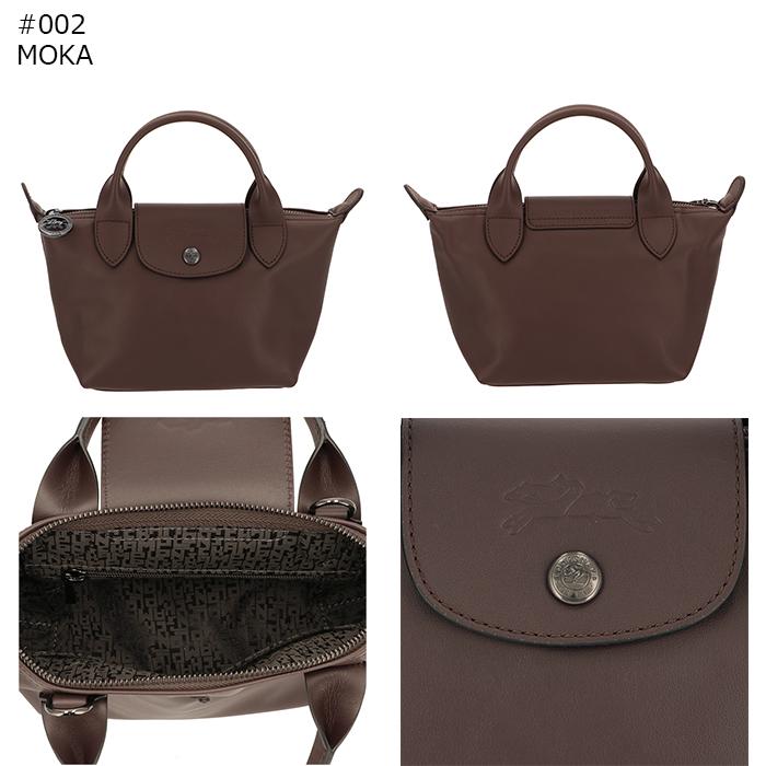 LONGCHAMP（ロンシャン） 【並行輸入品】 ル・プリアージュ エクストラ