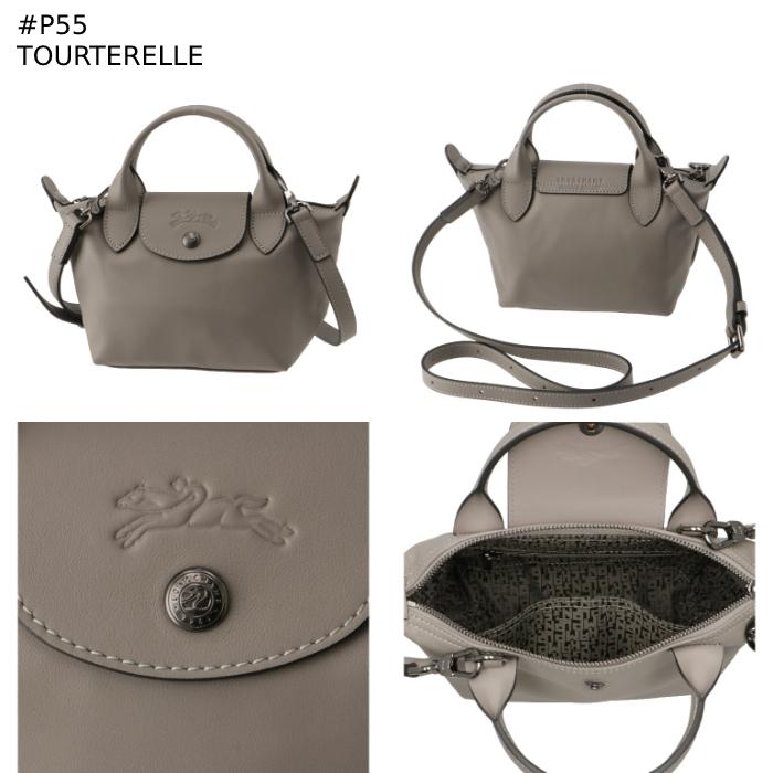 LONGCHAMP ロンシャン ル・プリアージュ エクストラ XS トップ LONGCHAMP ロンシャン ル・プリアージュ エクストラ XS トップ
