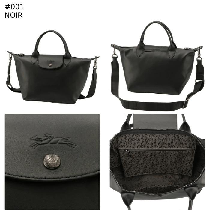 LONGCHAMP ロンシャン ル・プリアージュ エクストラ トート LONGCHAMP ロンシャン ル・プリアージュ エクストラ トート