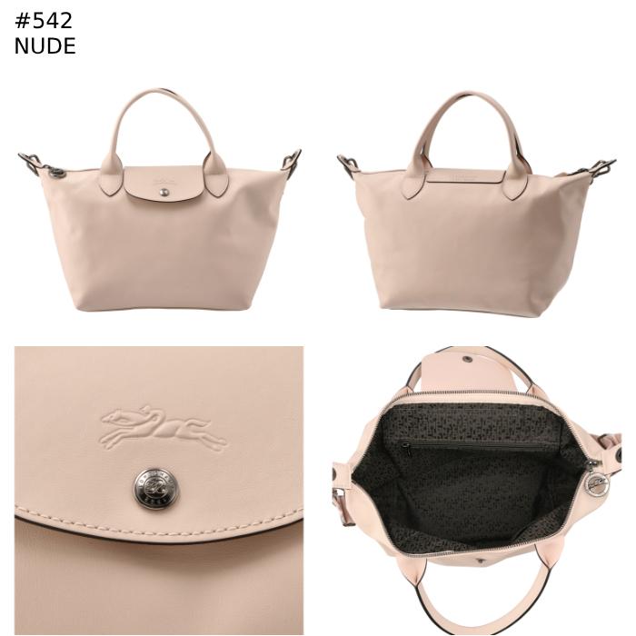 LONGCHAMP ロンシャン ル・プリアージュ エクストラ トート LONGCHAMP ロンシャン ル・プリアージュ エクストラ トート