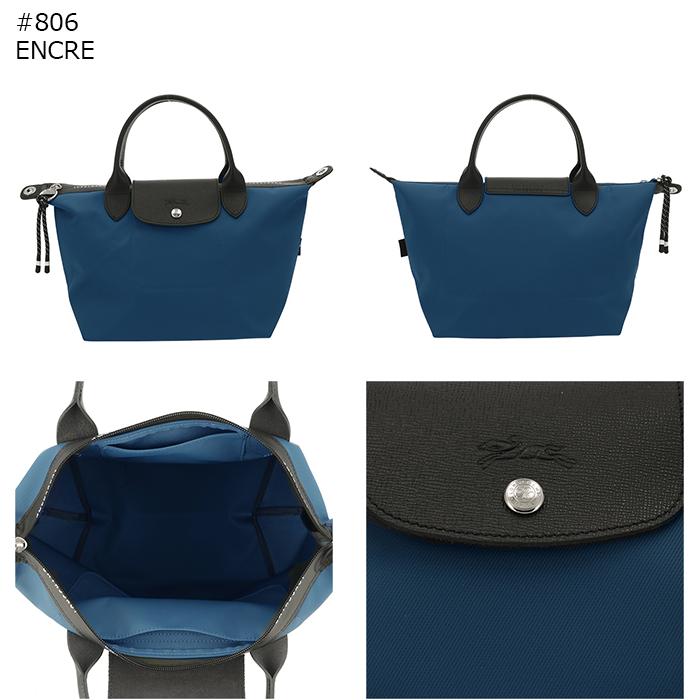 LONGCHAMP（ロンシャン） 【並行輸入品】 ル・プリアージュ エナジー S