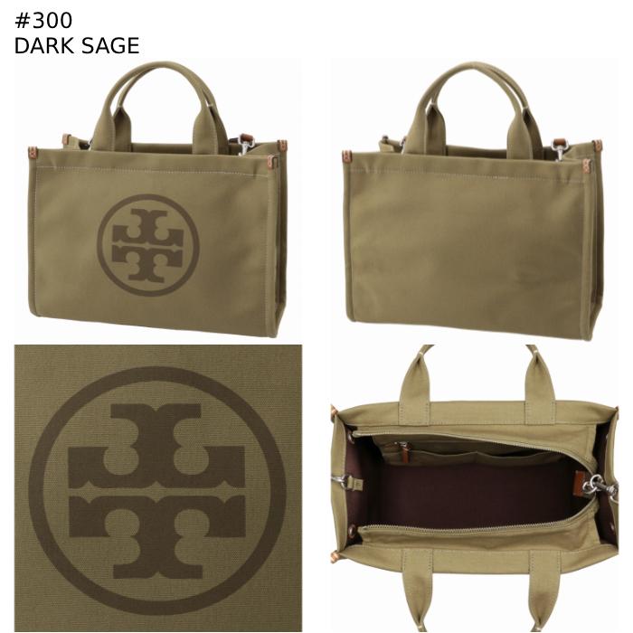 TORY BURCH（トリーバーチ） 【並行輸入品】 トートバッグ スモール