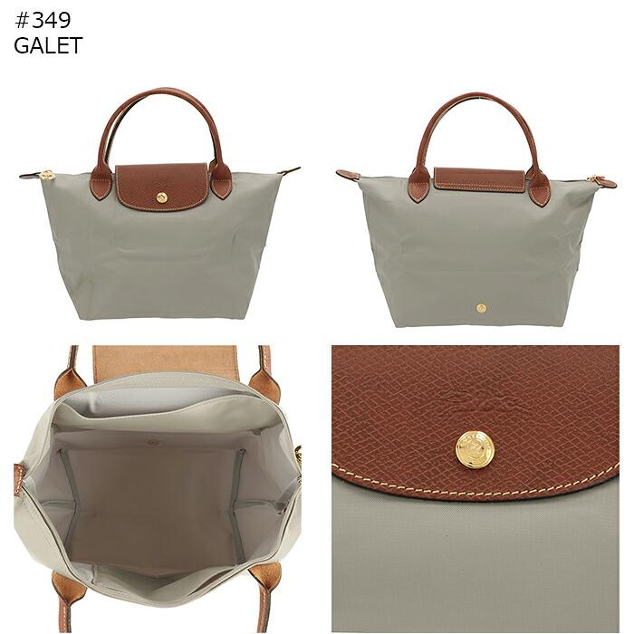 LONGCHAMP（ロンシャン） 【並行輸入品】 トートバッグ ル・プリ