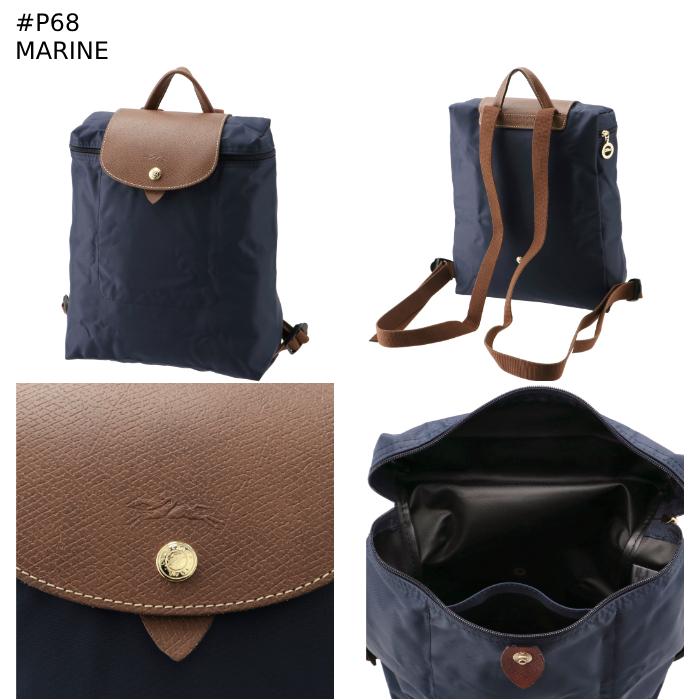 LONGCHAMP（ロンシャン） 【並行輸入品】 リュックサック ル・プリ