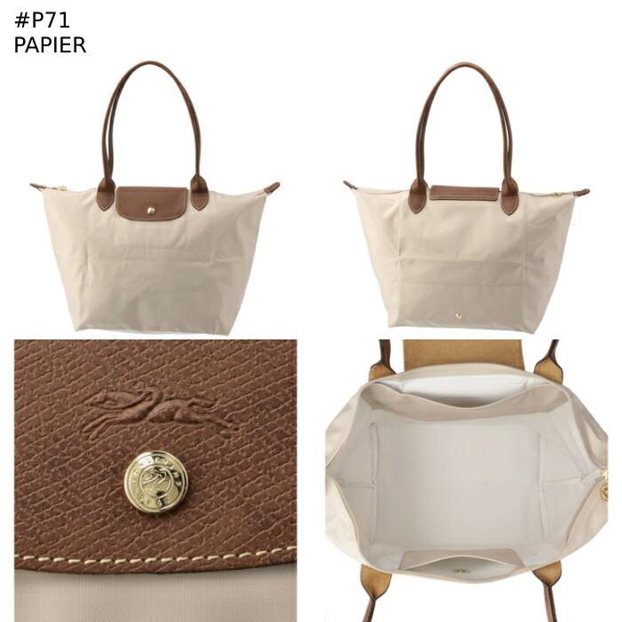 LONGCHAMP（ロンシャン） 【並行輸入品】 トートバッグ ル・プリ