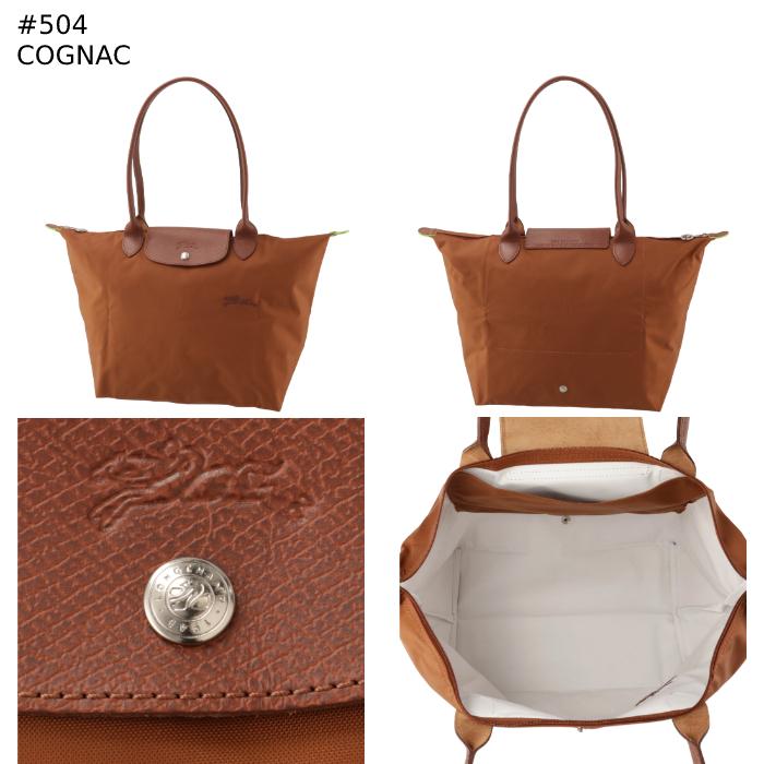 LONGCHAMP（ロンシャン） 【並行輸入品】 ル・プリアージュ グリーン