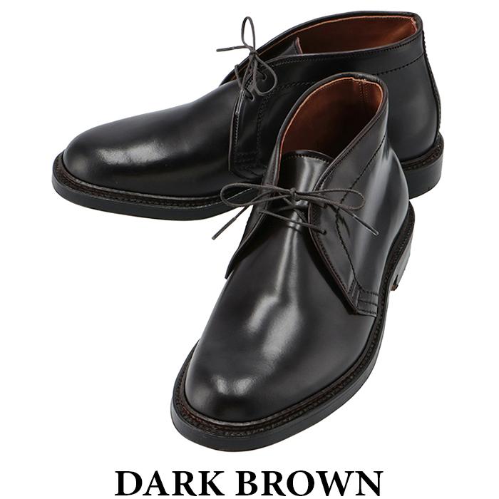 【並行輸入品】 ALDEN メンズ チャッカブーツ バリーラスト ウィズE 1339E 0001の画像