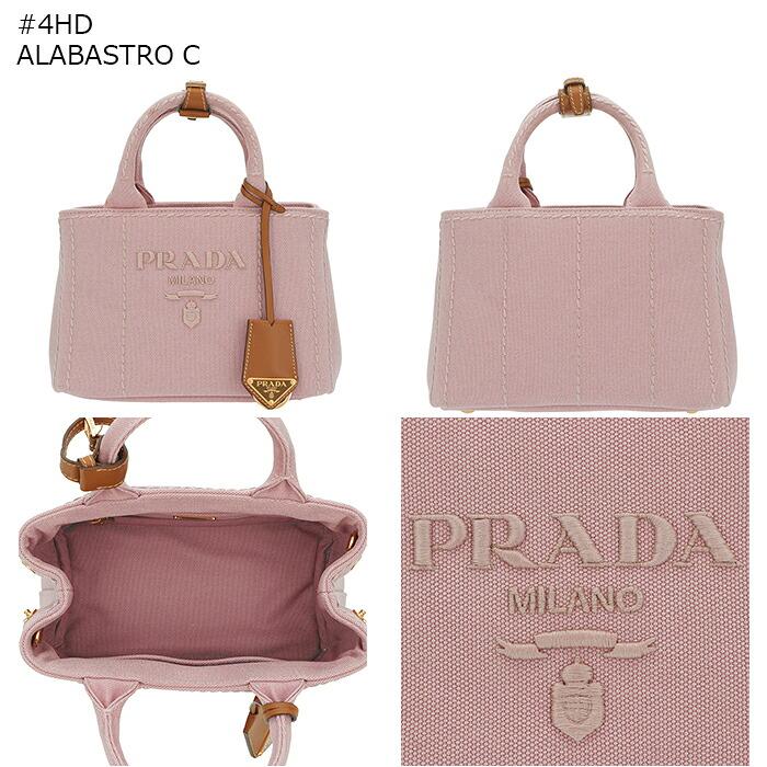 PRADA（プラダ） 【並行輸入品】 ハンドバッグ CANAPA ミニ