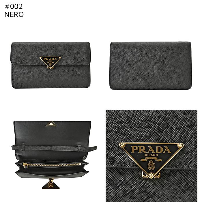 PRADA（プラダ） 【並行輸入品】プラダ ショルダーバッグ サフィアーノ