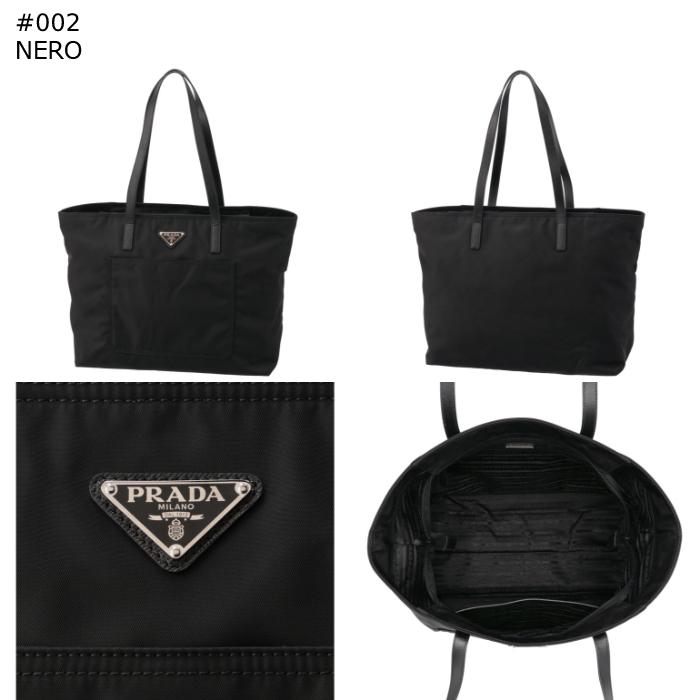 PRADA プラダ トートバッグ Re-Nylon トライアングルロゴ PRADA プラダ トートバッグ Re-Nylon トライアングルロゴ