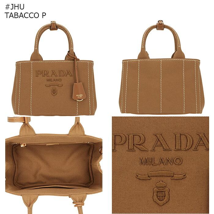 PRADA（プラダ） 【並行輸入品】 ハンドバッグ CANAPA スモール