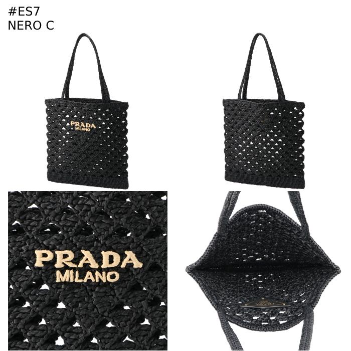 PRADA（プラダ） 【並行輸入品】 トートバッグ クロシェ 三角ロゴ