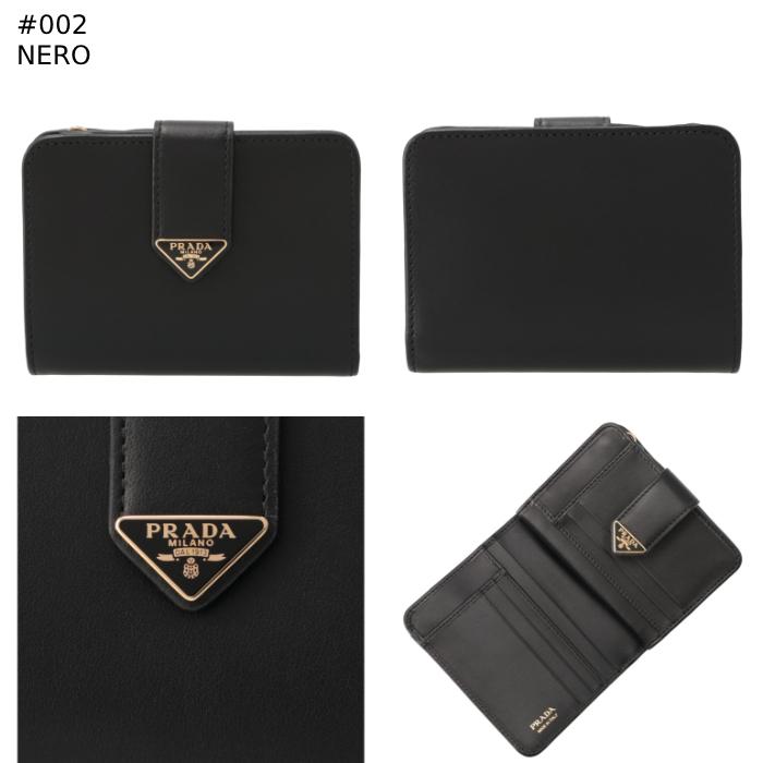 プラダ PRADA 財布 二つ折り レディース タブ コンパクトウォレット 二つ折り財布 1ML018 2CNP 【10倍】11/21【12/6-12/9- 046 PRADA - プラダ PRADA 財布 二つ折り レディース タブ コンパクト