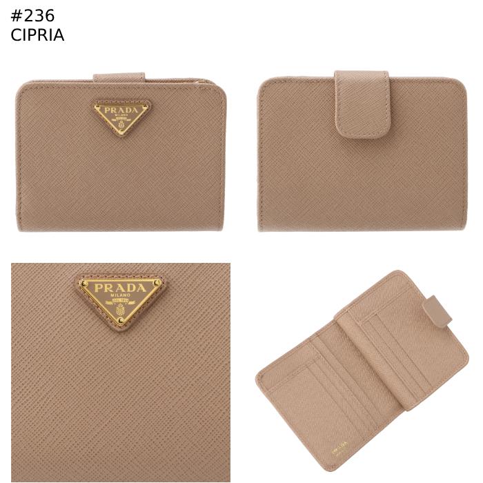PRADA 三角ロゴ 二つ折 コンパクトウォレット 1ML018 【公式通販】
