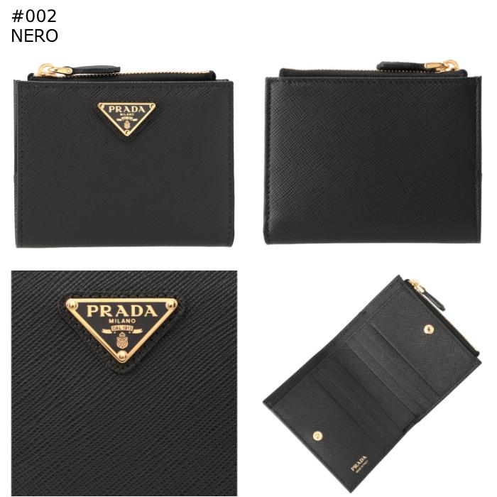 PRADA プラダ 財布 二つ折り 三角ロゴ サフィアーノ タブ PRADA プラダ 財布 二つ折り 三角ロゴ サフィアーノ タブ