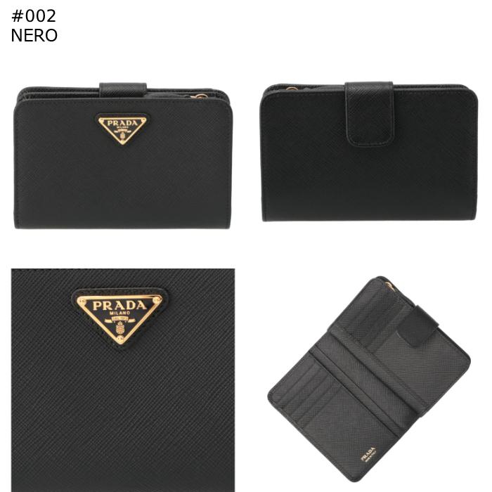 PRADA プラダ 財布 二つ折り 三角ロゴ サフィアーノ ロゴ PRADA プラダ 財布 二つ折り 三角ロゴ サフィアーノ ロゴ