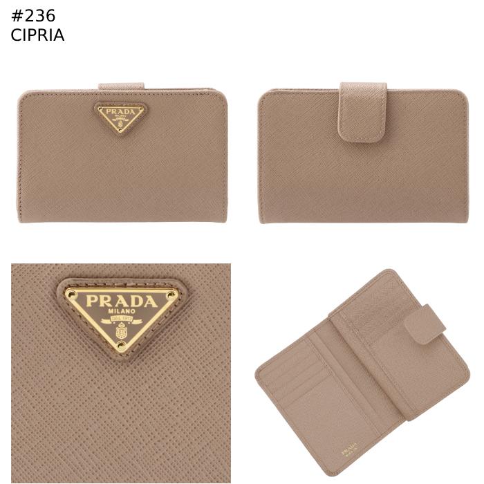 PRADA プラダ 財布 二つ折り 三角ロゴ サフィアーノ ロゴ PRADA プラダ 財布 二つ折り 三角ロゴ サフィアーノ ロゴ
