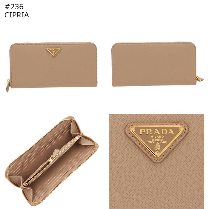 PRADA（プラダ） 【並行輸入品】 長財布 ラウンドジップ SAFFIANO