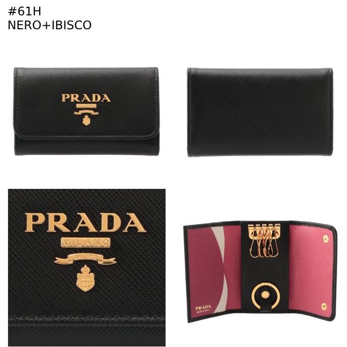 PRADA（プラダ） 【並行輸入品】 キーケース 三つ折り4連 サフィアーノ