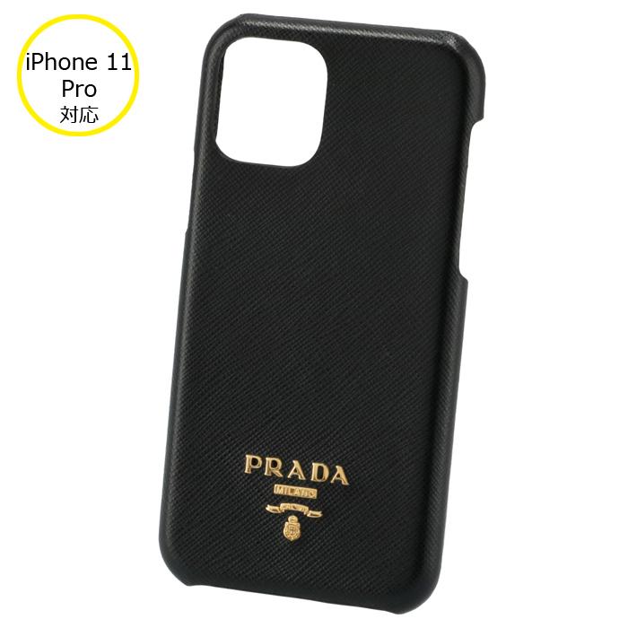 iPhone11pro プラダ PRADA ケース 【公式通販】
