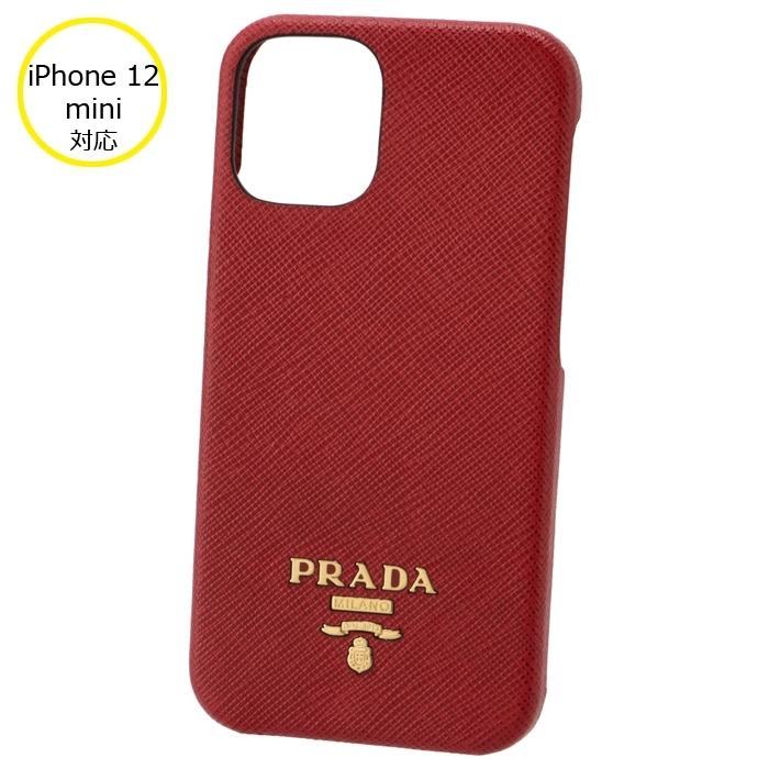 プラダ PRADA iPhoneケース サフィアーノ iPhone12 miniケース 