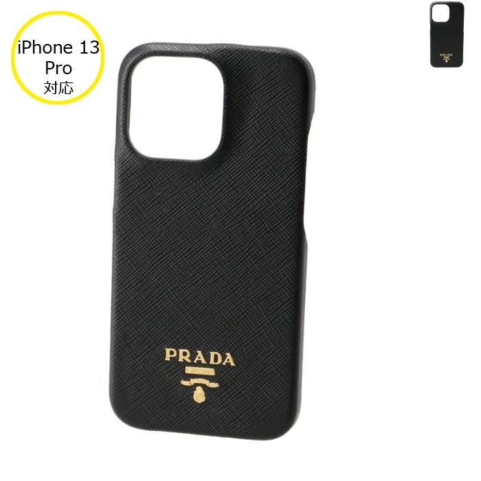 Crystal-embellished iPhone 13 case in gold - Prada Crystal-embellished iPhone 13 case in gold - Prada