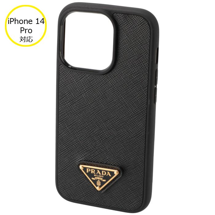 プラダ PRADA iPhone 14 Proケース サフィアーノ スマホケース 